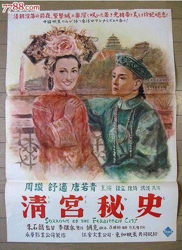 哪里做假的特种海产品海参采捕许可证