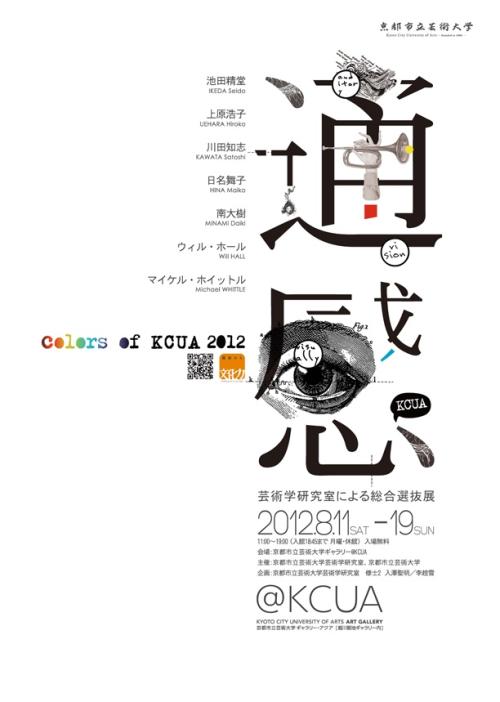 圣温森特山大学学士成绩单